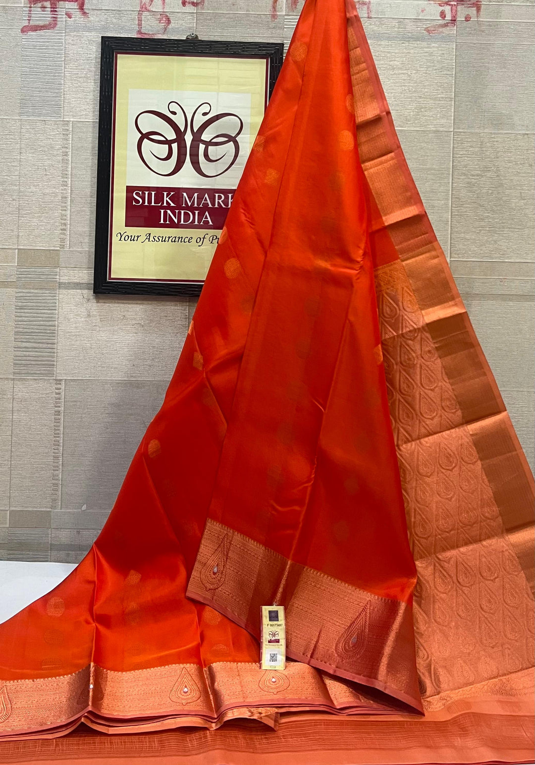 Kanchipuram Pure Handloom Soft Silk Saree.