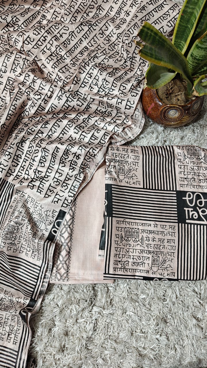 BHAGALPURI KATAN MADHUBANI PRINT UNSTITCHED SUIT